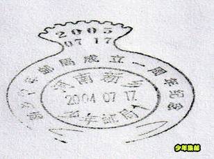 扫描图片_副本4.jpg