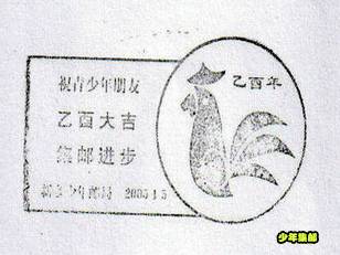 扫描图片_副本3.jpg