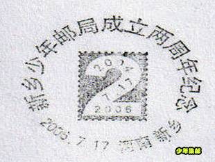 扫描图片_副本7.jpg