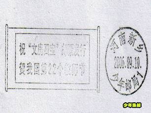 扫描图片_副本8.jpg