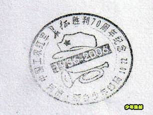 扫描图片_副本9.jpg