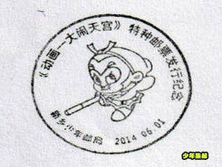 扫描图片_副本10.jpg