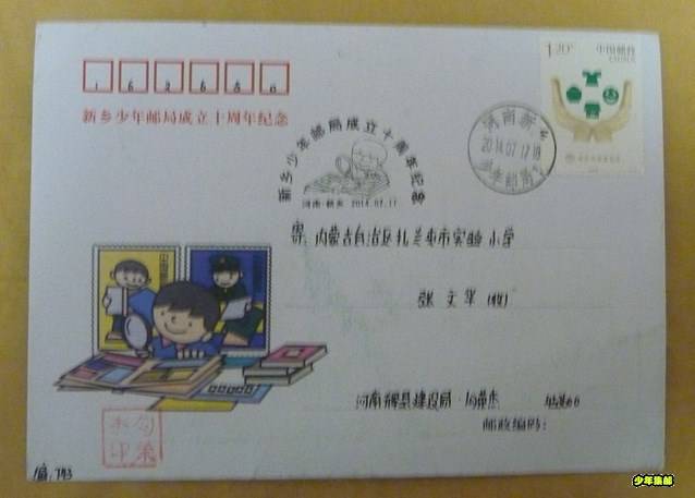 P1300151_副本.jpg