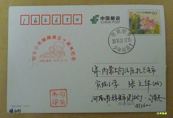 P1300154_副本.jpg