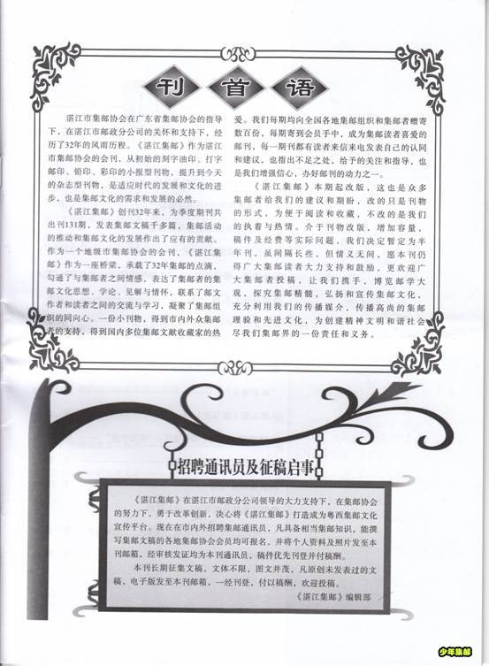 image006.jpg