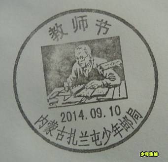 P1300456_副本.jpg