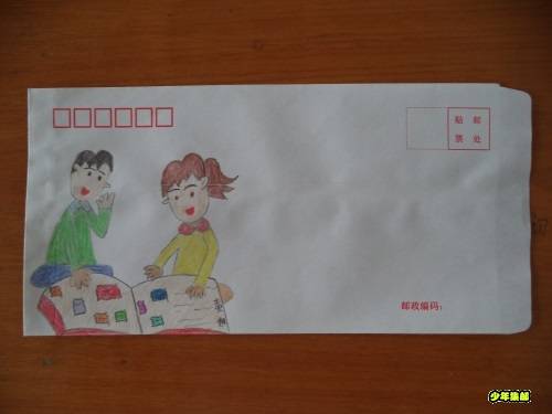 手绘封003.jpg