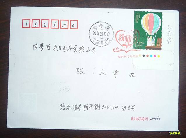 P1300955_副本.jpg