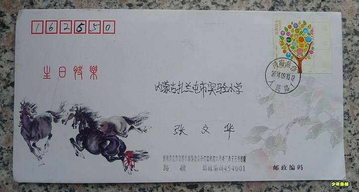 P1300956_副本.jpg