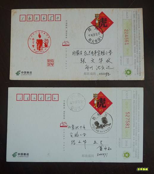 P1300960_副本.jpg