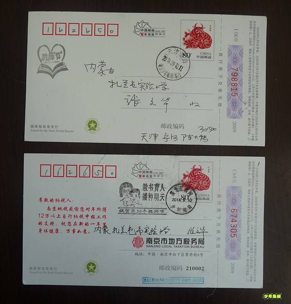 P1300962_副本.jpg