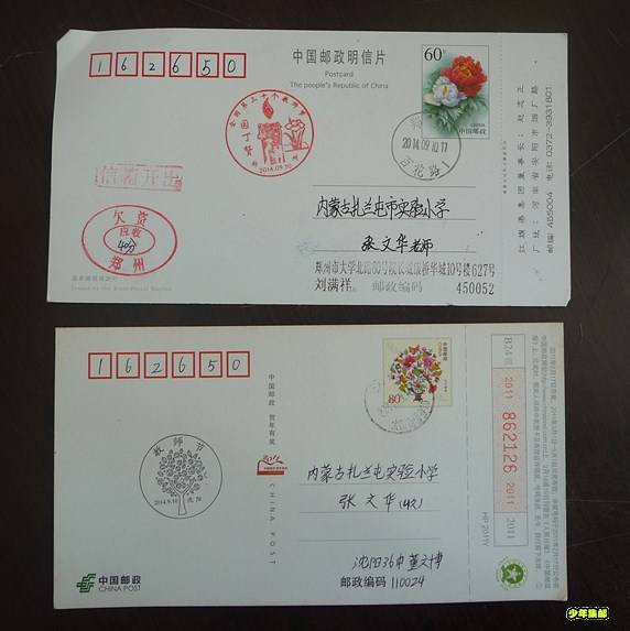P1300964_副本.jpg