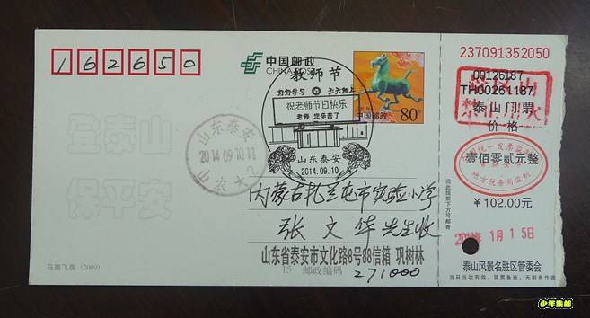 P1300965_副本.jpg