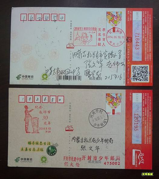P1310022_副本.jpg