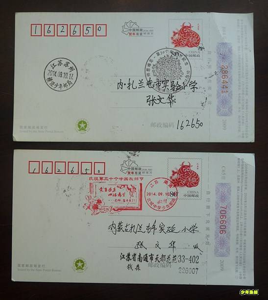 P1310024_副本.jpg