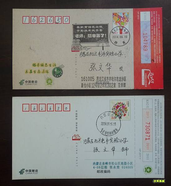 P1310025_副本.jpg