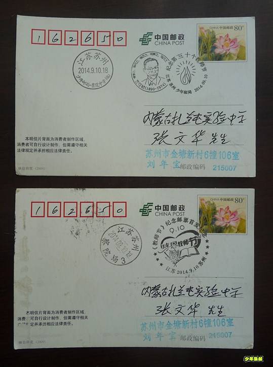 P1310027_副本.jpg