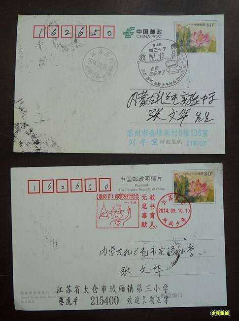 P1310028_副本.jpg