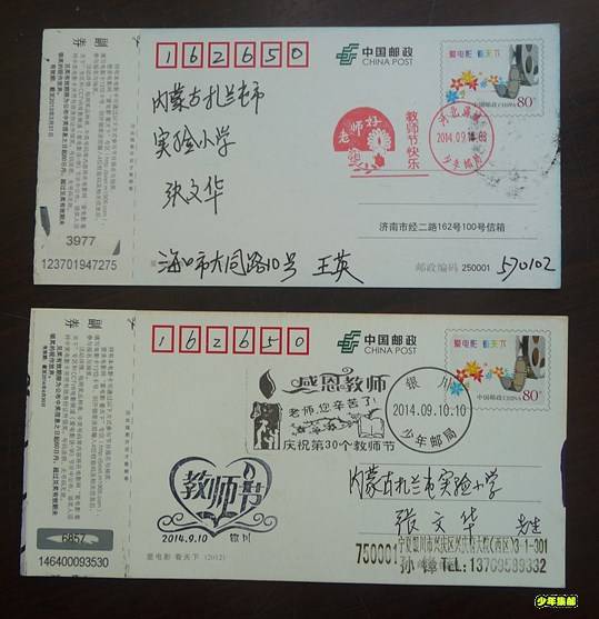 P1310029_副本.jpg