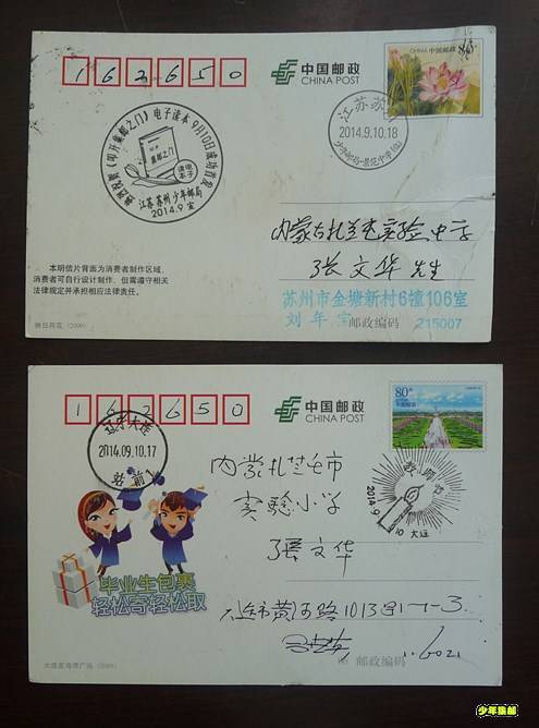 P1310031_副本.jpg