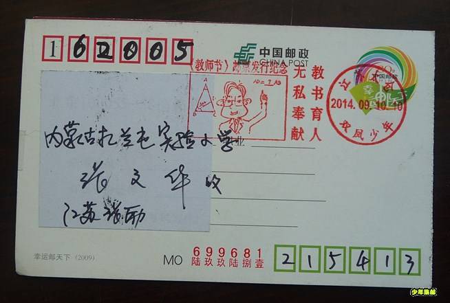 P1310032_副本.jpg