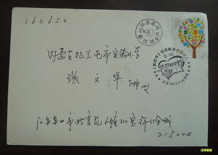 P1310033_副本.jpg