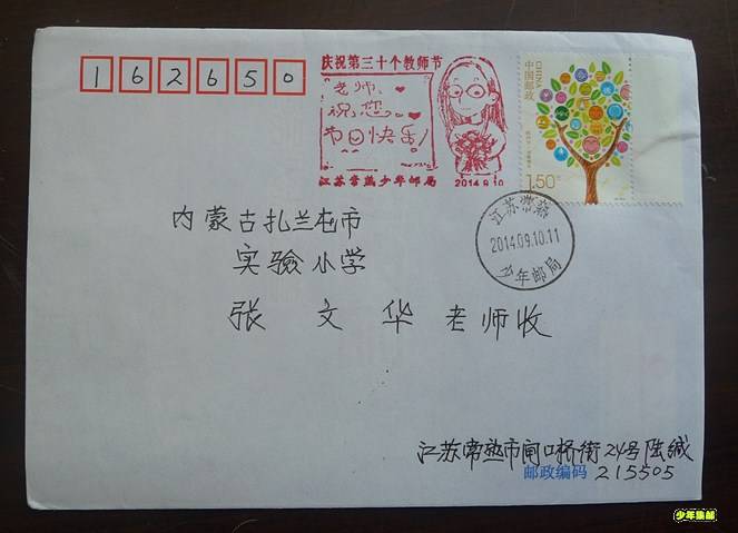 P1310034_副本.jpg
