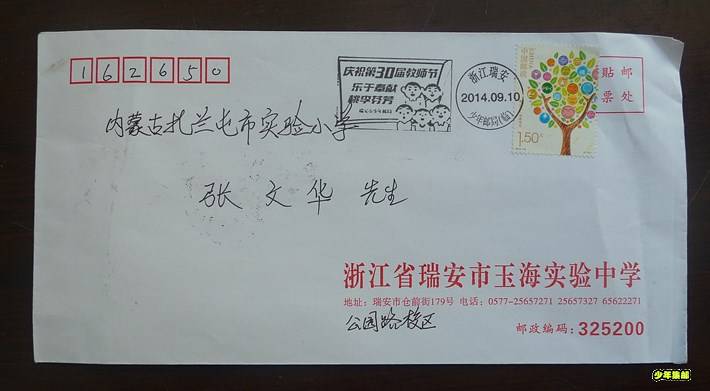 P1310036_副本.jpg