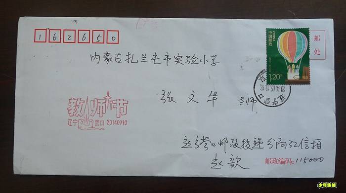 P1310038_副本.jpg