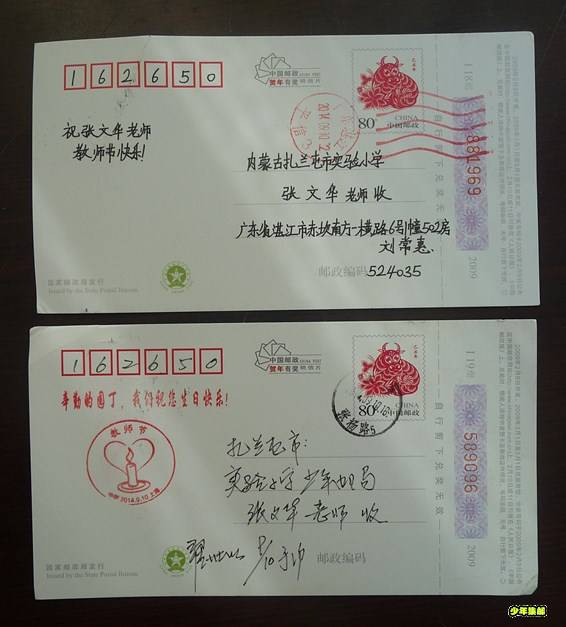 P1310046_副本.jpg