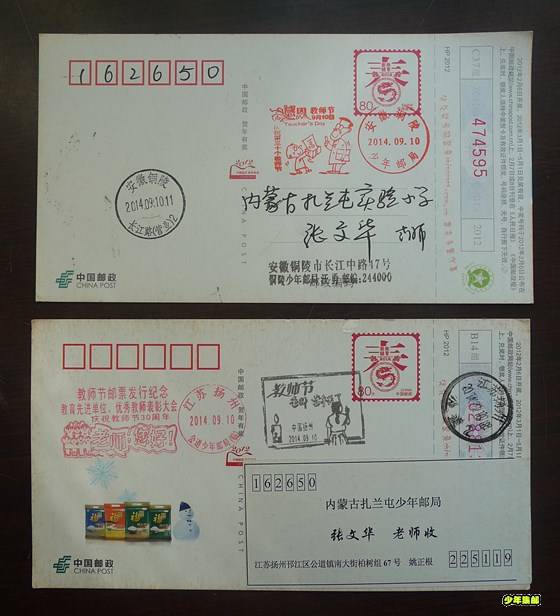 P1310049_副本.jpg