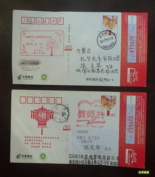 P1310050_副本.jpg