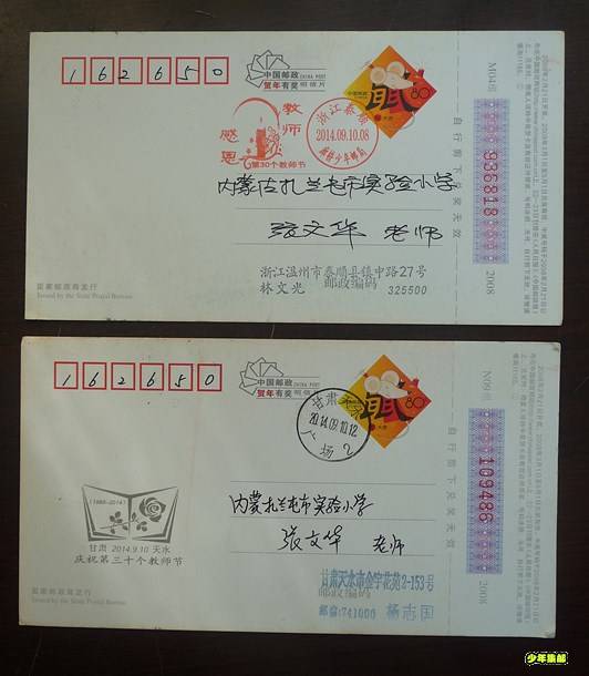 P1310053_副本.jpg
