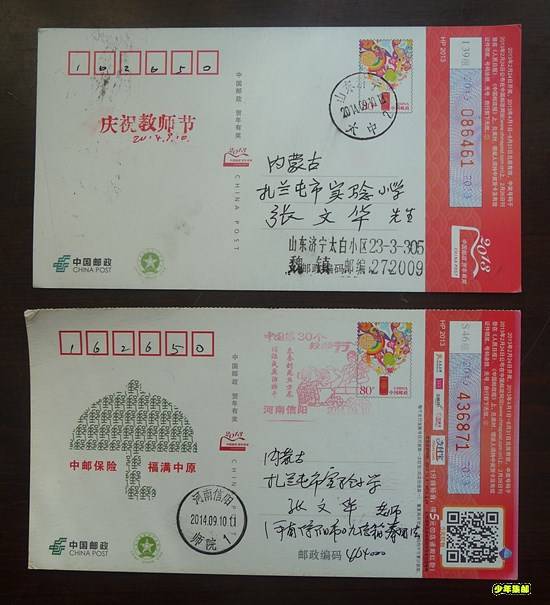 P1310054_副本.jpg