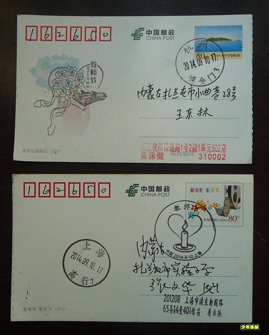 P1310057_副本.jpg