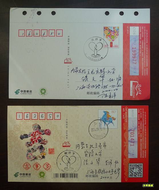 P1310058_副本.jpg