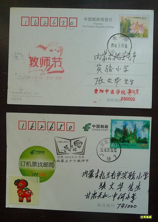P1310059_副本.jpg