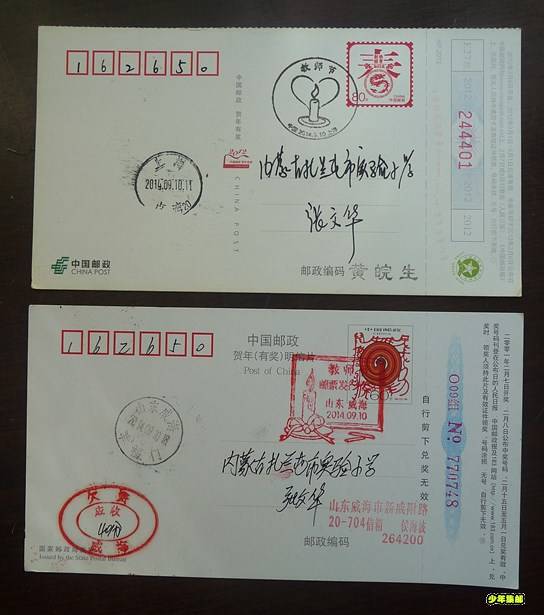 P1310061_副本.jpg