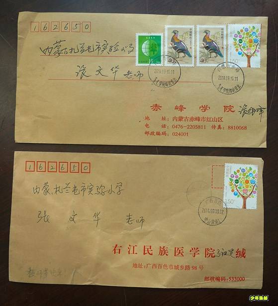 P1310067_副本.jpg