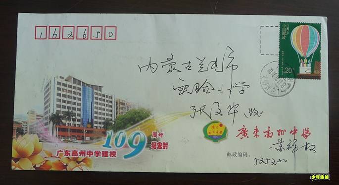 P1310097_副本.jpg