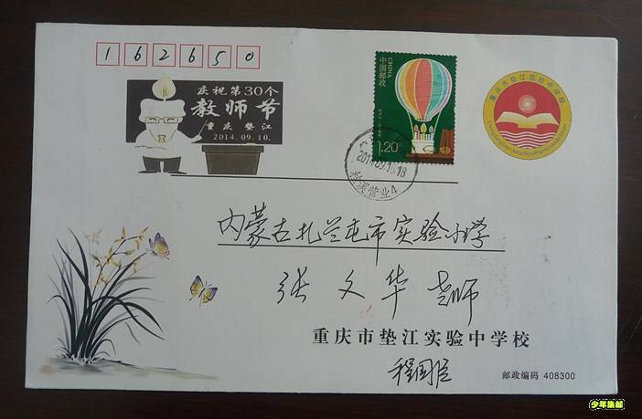 P1310100_副本.jpg