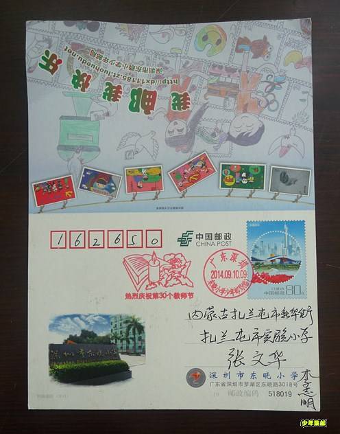 P1310103_副本.jpg