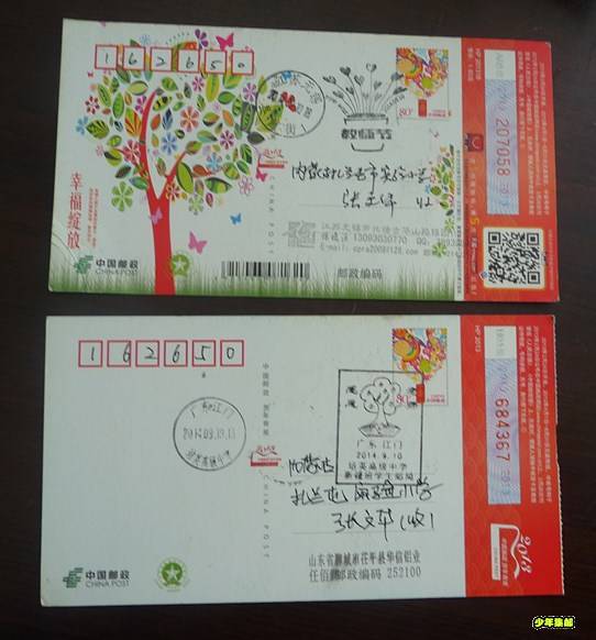 P1310109_副本.jpg