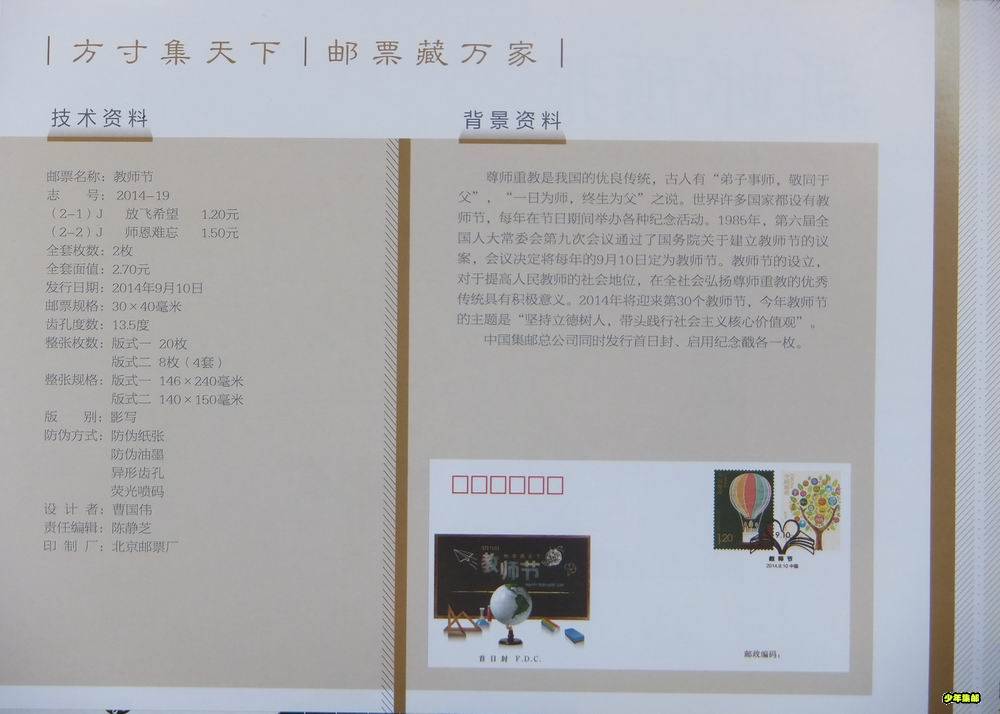 yb2014-19b.jpg
