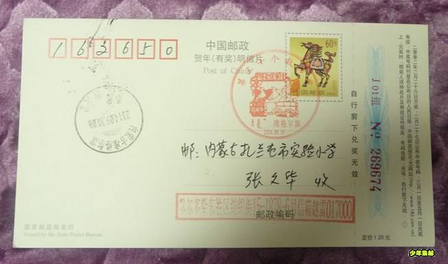 P1310221_副本.jpg