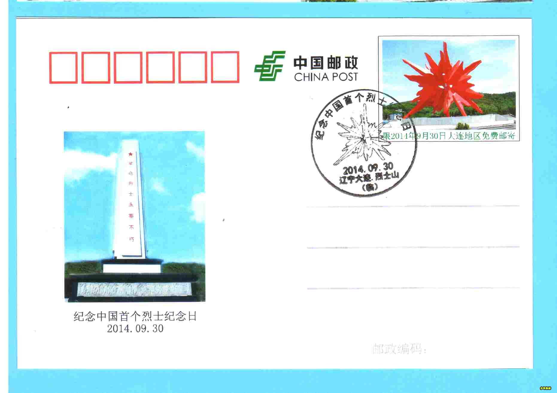 大连2.jpg