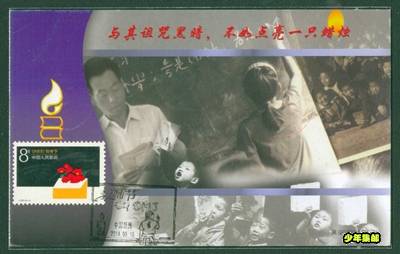 File30001.Jpg