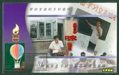 File30002.Jpg