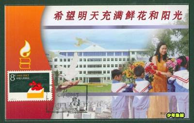 File30004.Jpg