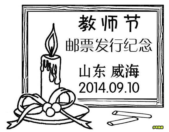 360截图20141002120112765.jpg